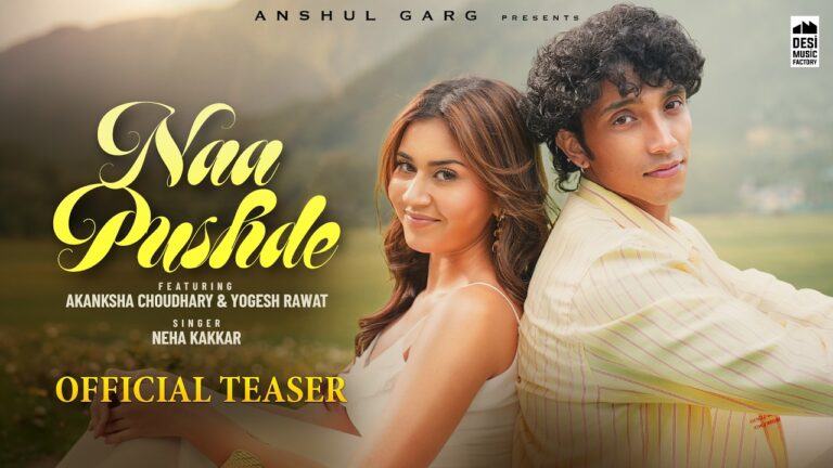 Naa Pushde (2026) Visual Spectacle Review