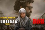 Slum Dog 33 Temple Road (2026) Visual Spectacle Review