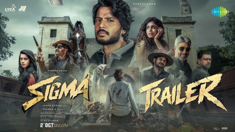 Sigma (2026) Visual Spectacle Review