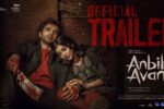 Anbil Avan (2026) Visual Spectacle Review