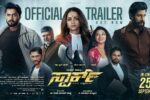 Spark (2026) Visual Spectacle Review
